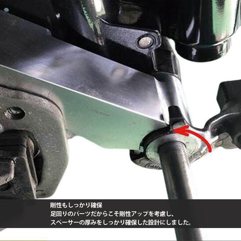 ワールドウォーク製　ワイドスペーサーキット ワールドウォーク（WORLD WARK） トリシティ ワイドスペーサーキット