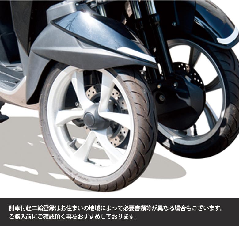 ワールドウォーク トリシティ ワイドスペーサーキット ワイド ワールドウォーク トリシティ ワイドスペーサーキット ワイド