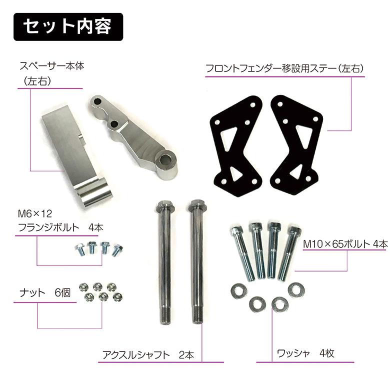 ワールドウォーク トリシティ ワイドスペーサーキット ワイド ワールドウォーク トリシティ ワイドスペーサーキット ワイド