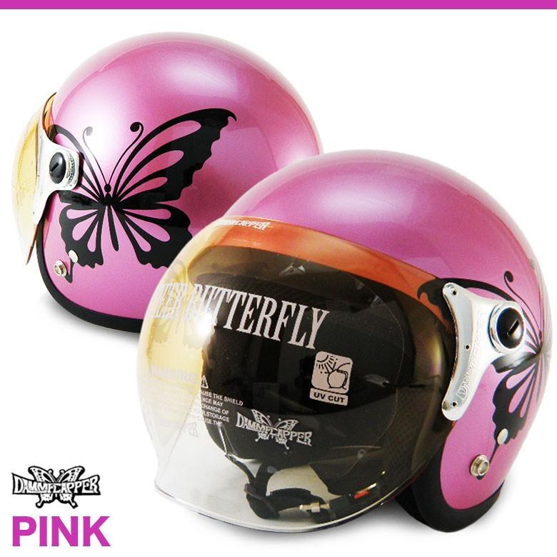 即日出荷 ダムトラックスニューチアーバタフライ レディースヘルメット シールド付き Uvカット レディースバイクヘルメット 女性用 バイクヘルメット ジェットヘルメット 公式店舗 Kirovec Org