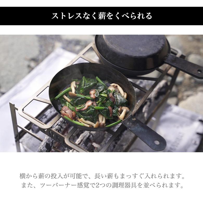 YOKA クッキング ファイヤー ピット ライト COOKING FIRE PIT YOKA クッキング ファイヤー ピット ライト COOKING FIRE PIT