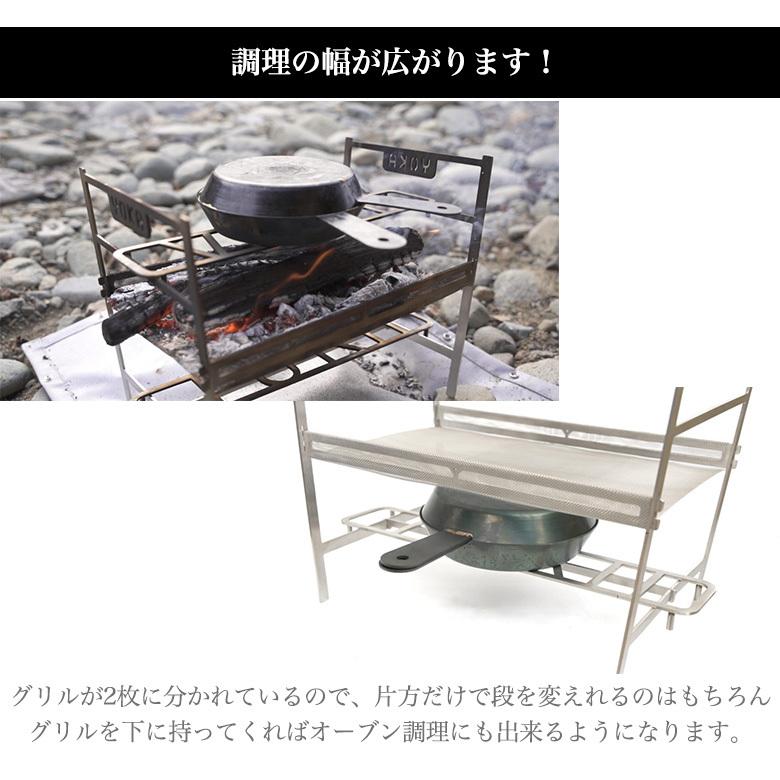 YOKA クッキング ファイヤー ピット ライト COOKING FIRE PIT YOKA クッキング ファイヤー ピット ライト COOKING FIRE PIT