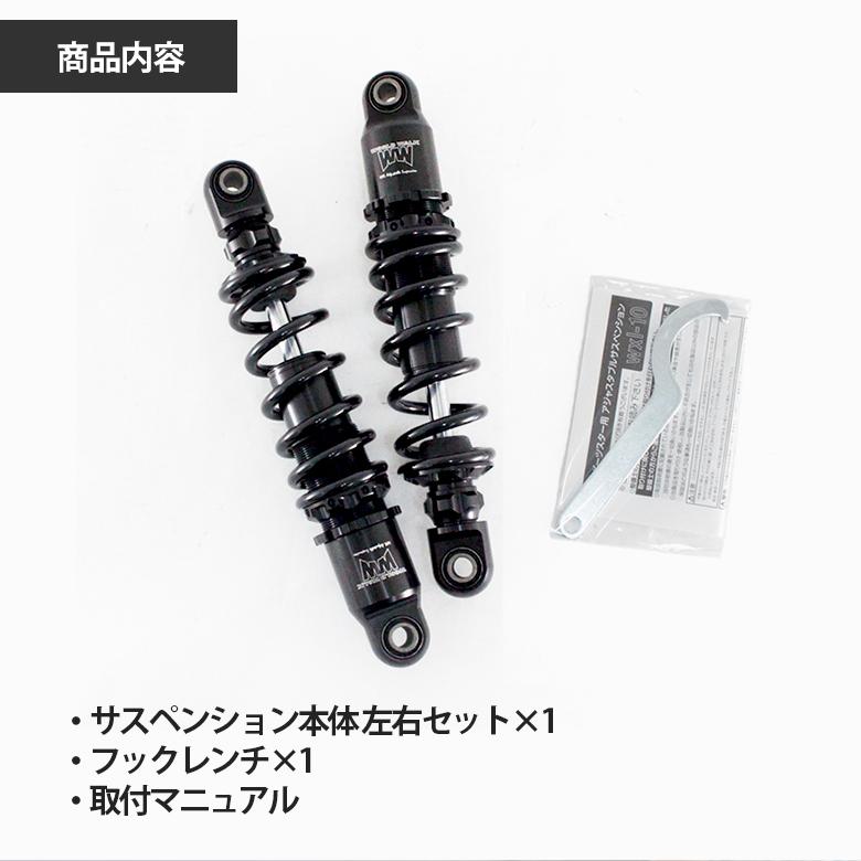 ワールドウォーク アジャスタブルリアサスペンション左右セット ワールドウォーク アジャスタブルリアサスペンション左右セット