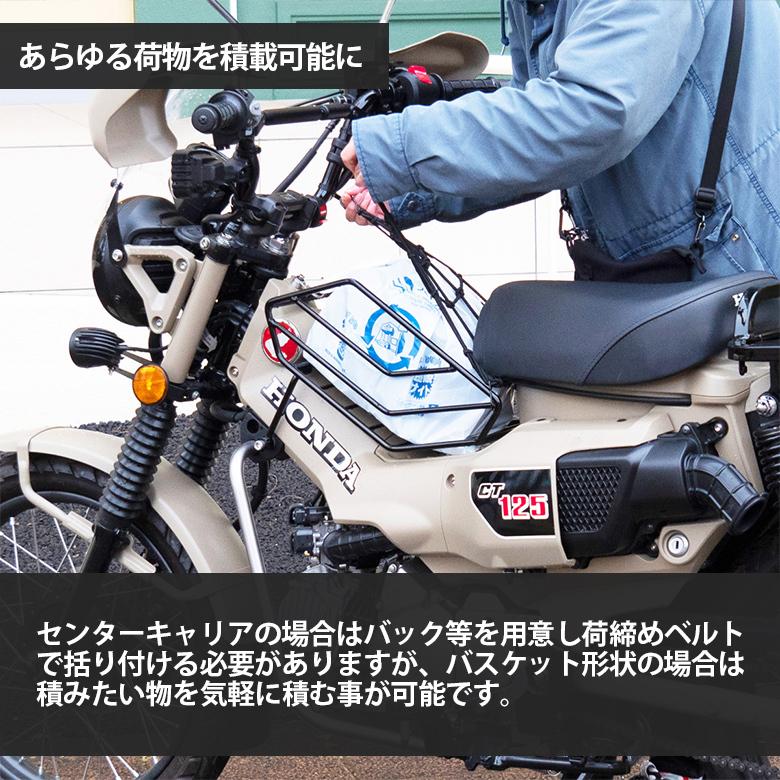 ワールドウォーク センターバスケット センターキャリア ワールドウォーク センターバスケット センターキャリア