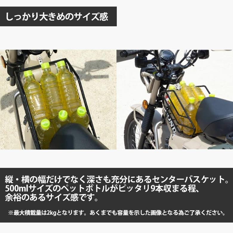 ワールドウォーク センターバスケット センターキャリア ワールドウォーク センターバスケット センターキャリア