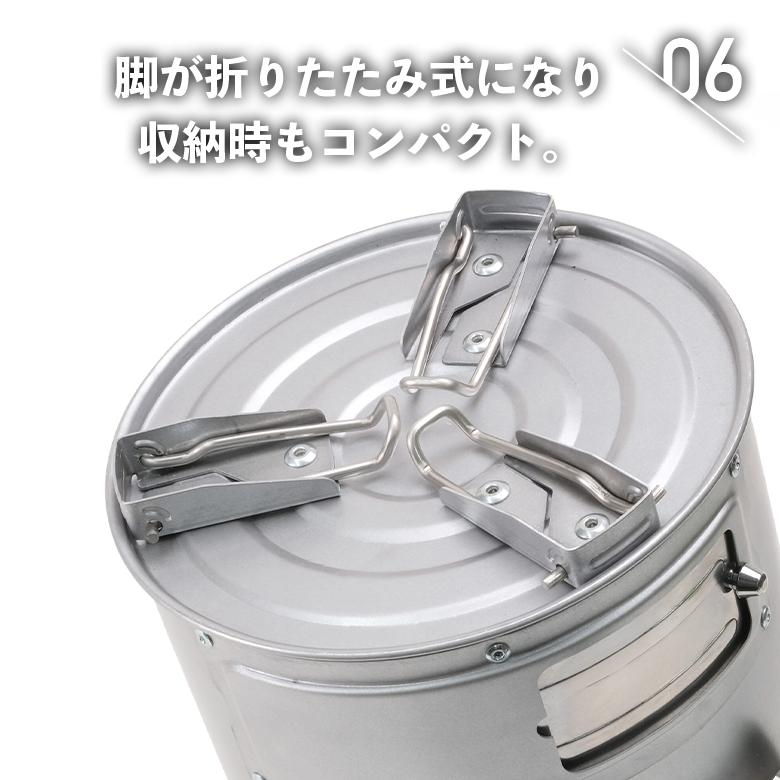 二次燃焼ストーブ tab. 缶ストーブEX(エキスパートモデル