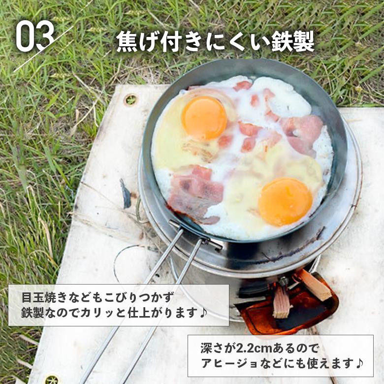 tab. 折りたたみフライパン フライパン コンパクト 小さい アイロン