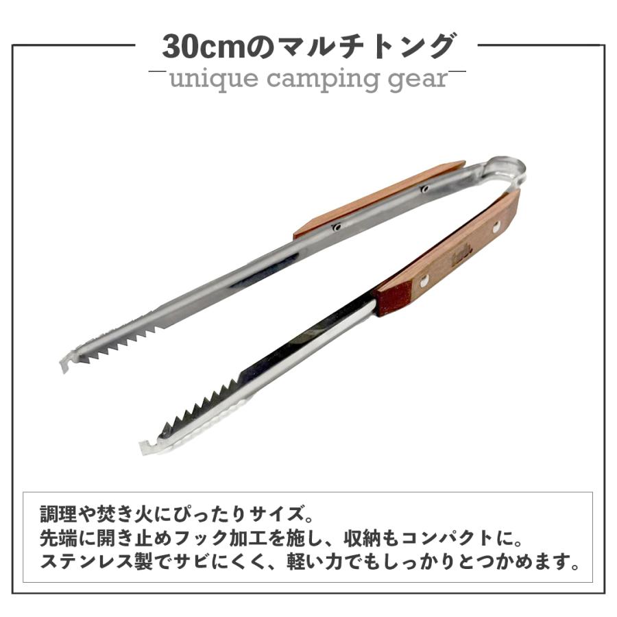 tab.製 TABTONG タブトング TB-TT01 トング 焚き火 調理 BBQ キャンプ