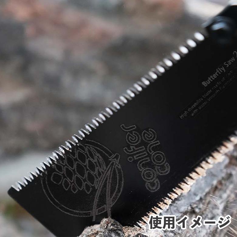 バタフライソー2 バタフライソー 折りたたみ 両刃 のこぎり 鋸 バタフライソー2 バタフライソー 折りたたみ 両刃 のこぎり 鋸