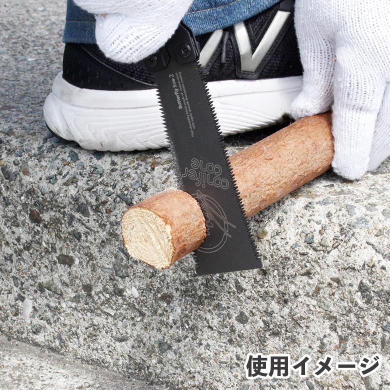 バタフライソー2 バタフライソー 折りたたみ 両刃 のこぎり 鋸 バタフライソー2 バタフライソー 折りたたみ 両刃 のこぎり 鋸