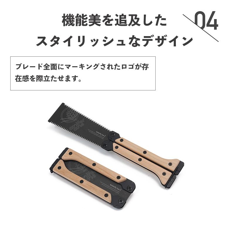 バタフライソー2 バタフライソー 折りたたみ 両刃 のこぎり 鋸 バタフライソー2 バタフライソー 折りたたみ 両刃 のこぎり 鋸