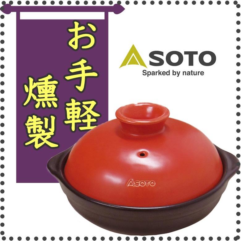 スモークポット Ih スモーク 燻製 調理器具 バーベキュー Bbq ツーリング バイクツーリング キャンプ キャンプ用 バーナー オートバイ テント St 128 4953571071282 輸入バイクパーツ卸ツイントレード 通販 Yahoo ショッピング