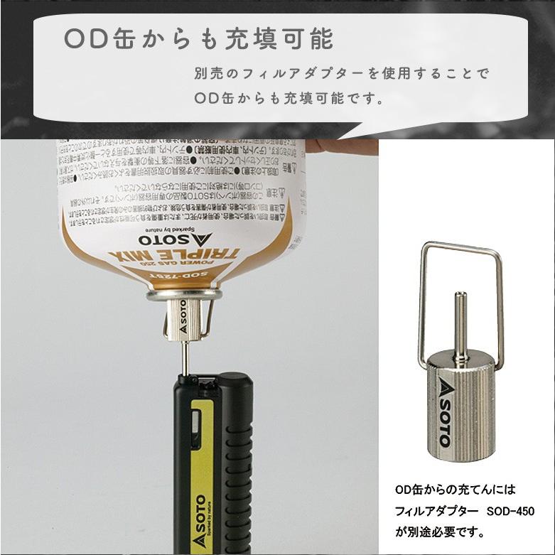 スライド ガストーチ ライター Soto 新富士バーナー 旅 釣り タバコ 着火 バーナー バーベキュー q 登山 山登り ピクニック キャンプ St 480 輸入バイクパーツ卸ツイントレード 通販 Yahoo ショッピング