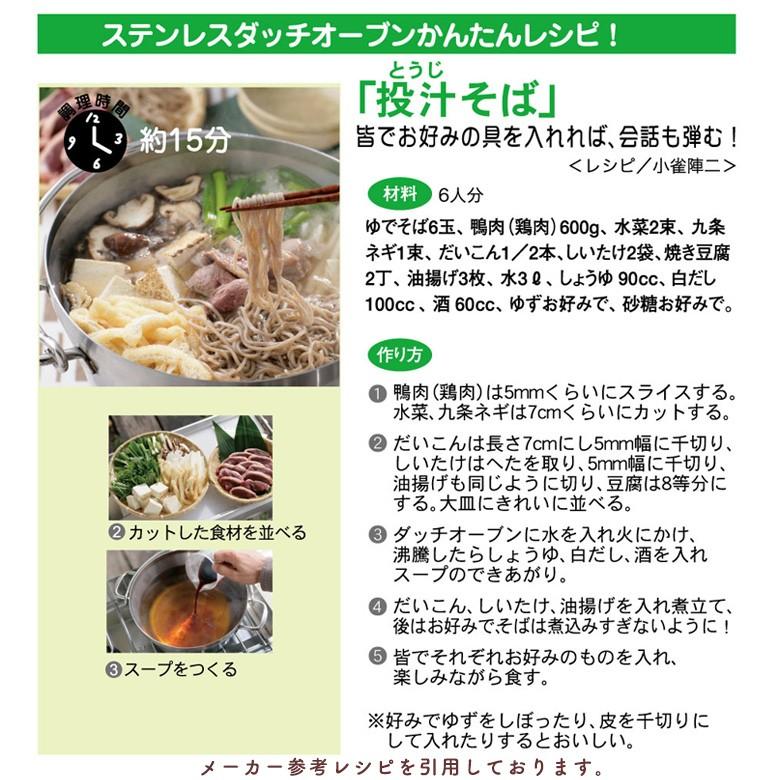 １週間〜２週間以内発送 ステンレスダッチオーブン 10インチ SOTO ソト 新富士 ダッチオーブン 鍋 アウトドア キャンプ｜twintrade｜05