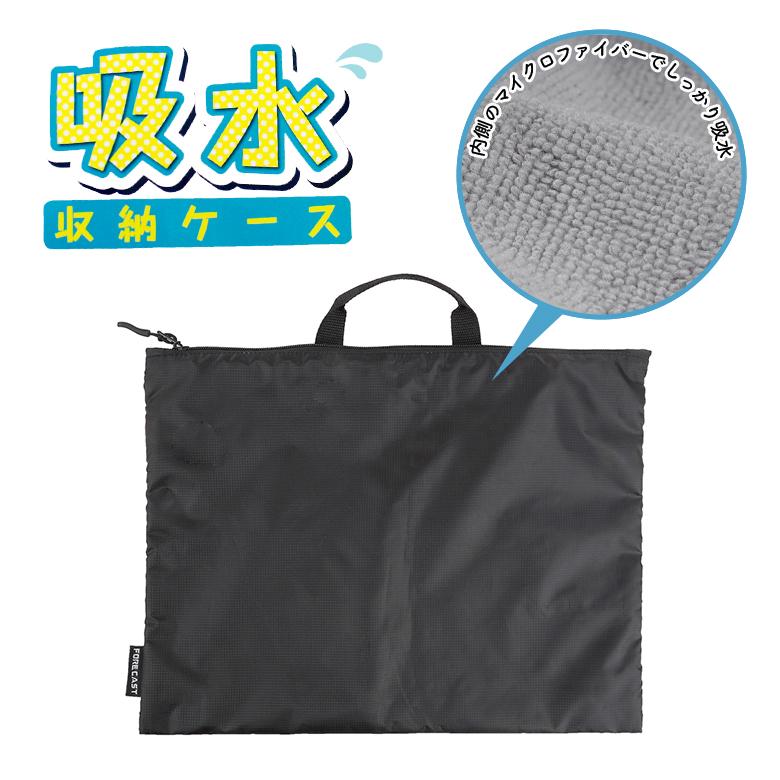 カジメイク 吸水収納ケース プールバッグ マイクロファイバー カジメイク 吸水収納ケース プールバッグ マイクロファイバー