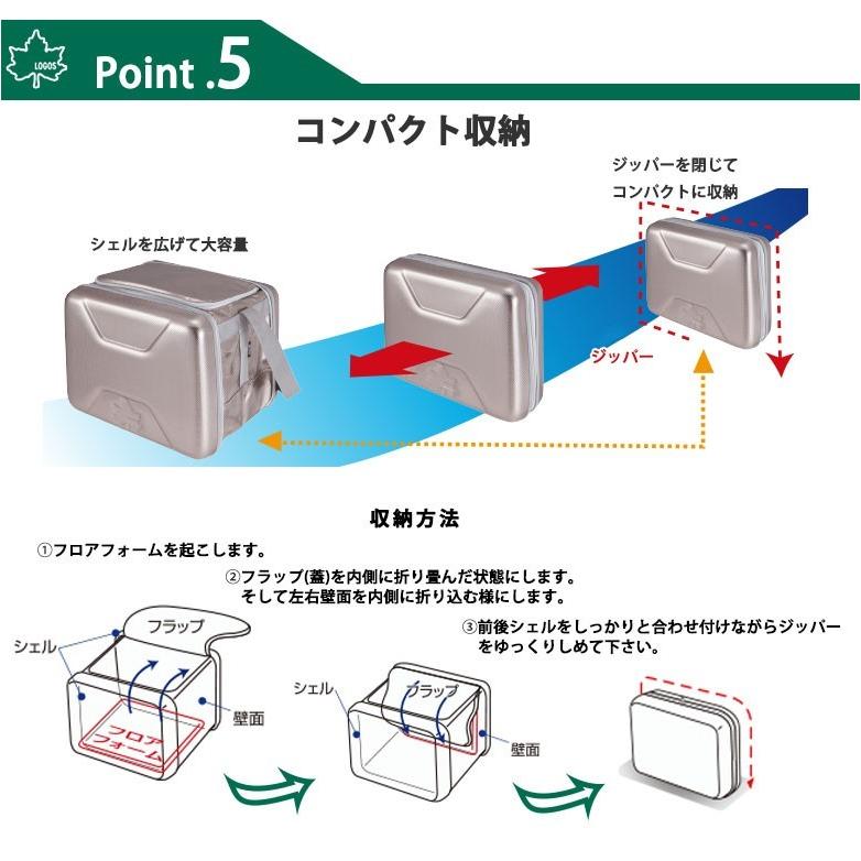 LOGOS ハイパー氷点下クーラーXL（40L）,ソフト クーラー