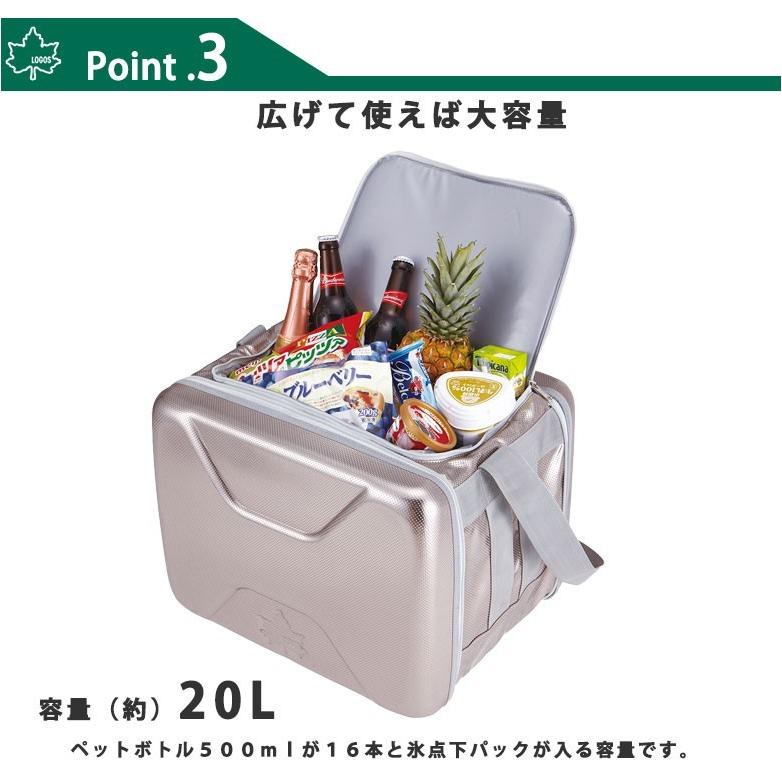 LOGOS ハイパー氷点下クーラーL(20L),ソフト クーラー,クーラー LOGOS ハイパー氷点下クーラーL(20L),ソフト クーラー,クーラー