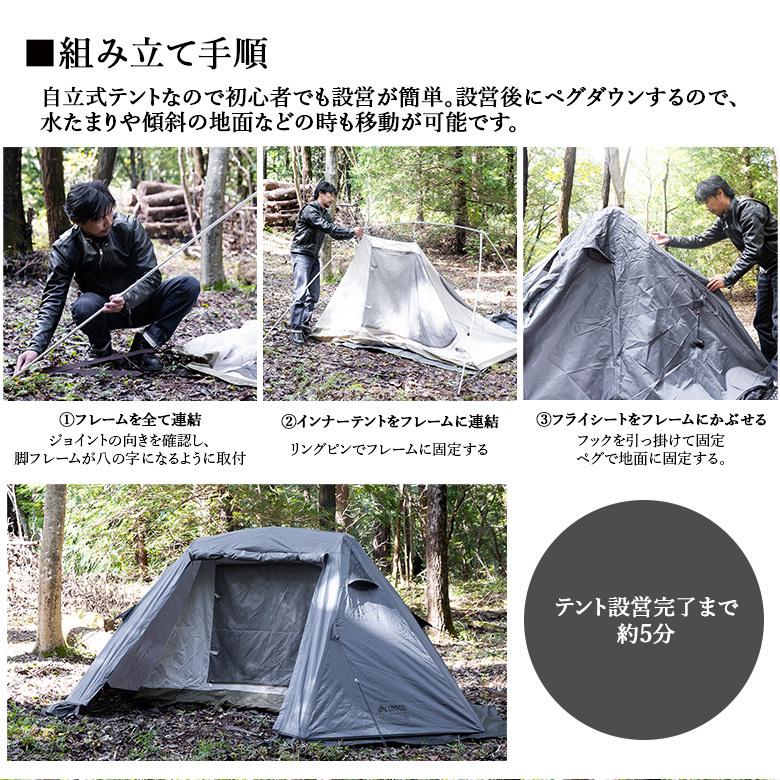 LOGOS テント ロゴス テオゴニア ソロテント ソロキャンプ LOGOS テント ロゴス テオゴニア ソロテント ソロキャンプ
