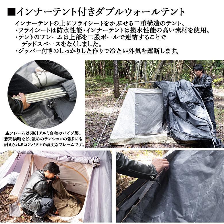 LOGOS テント ロゴス テオゴニア ソロテント ソロキャンプ LOGOS テント ロゴス テオゴニア ソロテント ソロキャンプ
