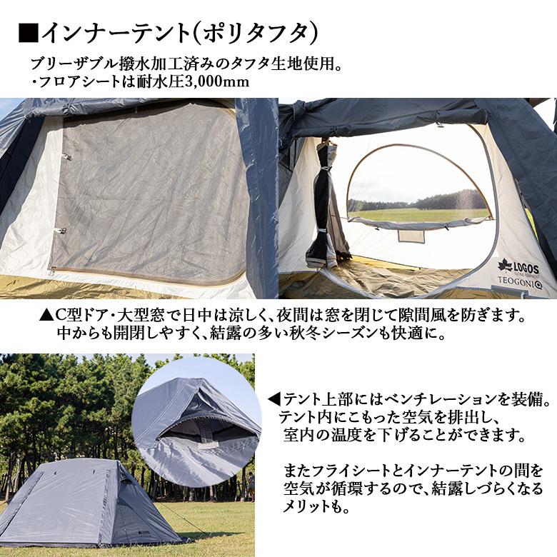 LOGOS テント ロゴス テオゴニア ソロテント ソロキャンプ LOGOS テント ロゴス テオゴニア ソロテント ソロキャンプ