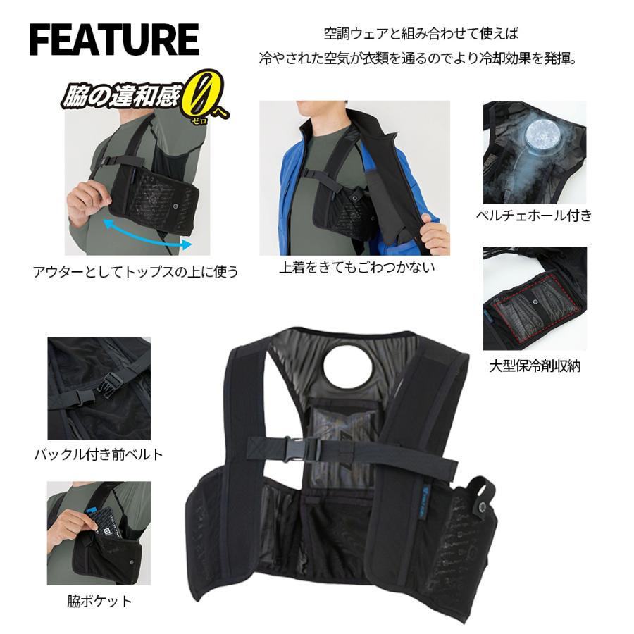 バイク用 アイスベスト Fサイズ アイスパック 6個 ペルチェ スノー