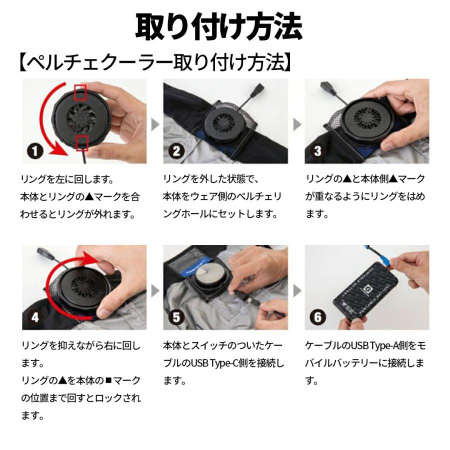 アイスベスト ペルチェ ネッククーラー 18度 保冷剤 6個付き
