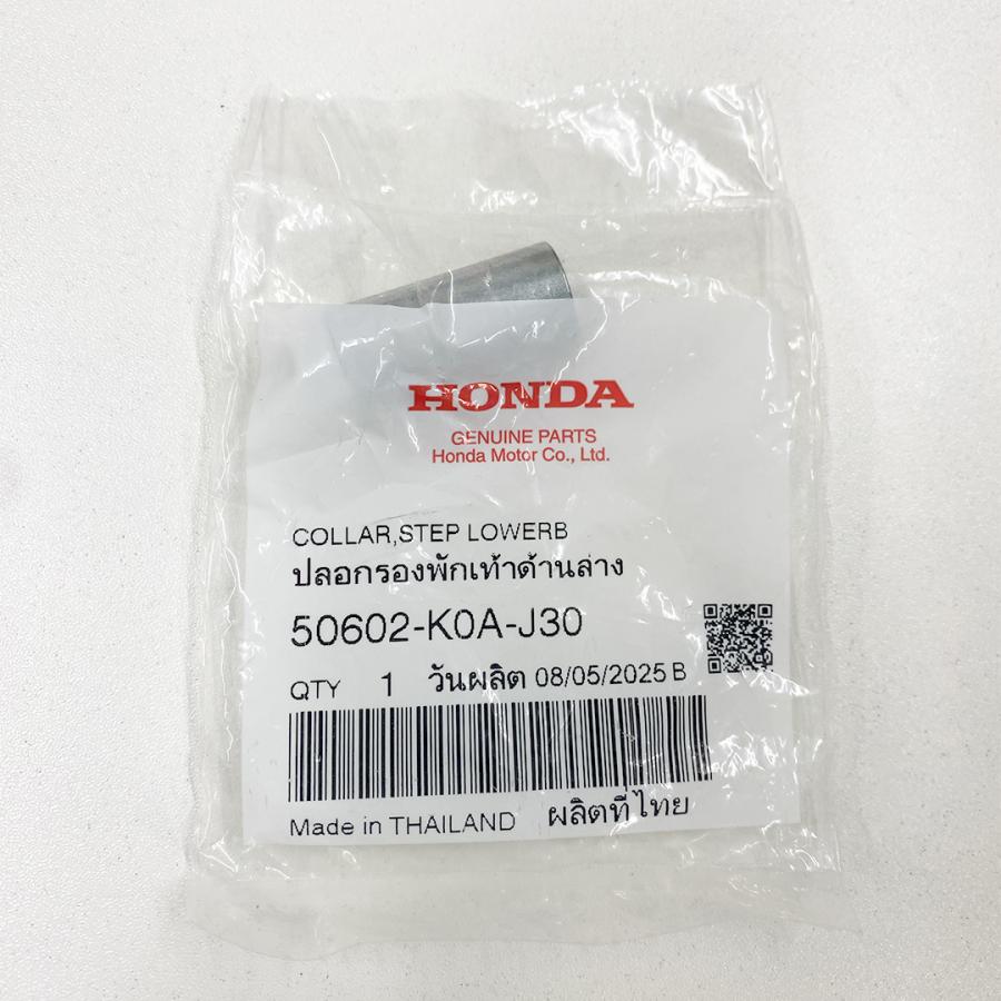 maruページ タイHONDA純正 ハンターカブ CT125用ステップロアー カラー T125
