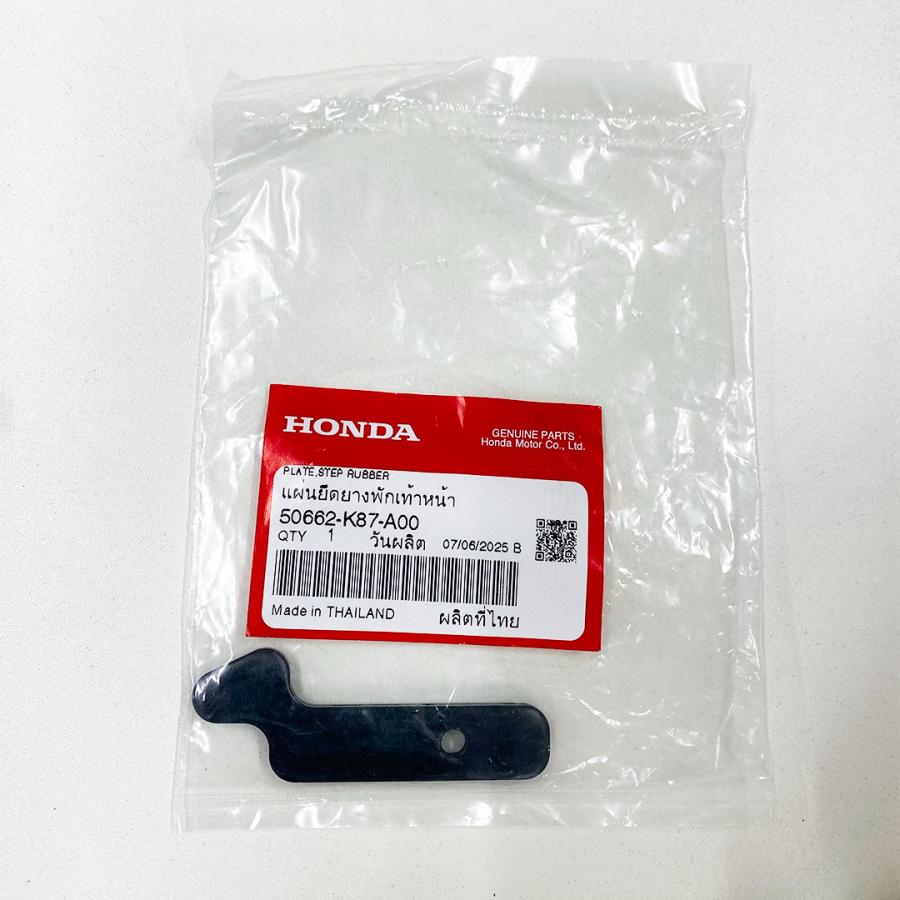 ホンダハンターカブ用　パーツ詰め合わせ。純正・オプション・中古　出典NO.4 タイHONDA純正 ハンターカブ CT125 / レブル300/500用ステップ 予約9