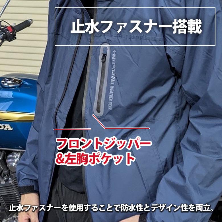 防寒レインジャケット(ブラック L) バイク レインウェア 防水