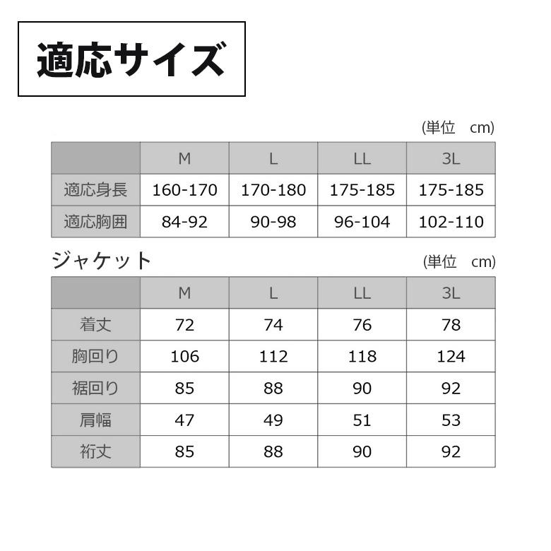 防寒レインジャケット(ブラック LL) バイク レインウェア 防水 ストレッチ 男女兼用 裏起毛｜twintrade｜16