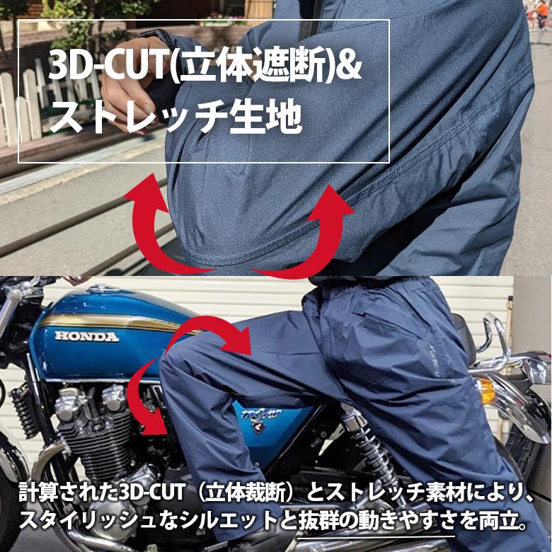 防寒レインウェア上下セット(全2色) バイク レインウェア 自転車 通勤