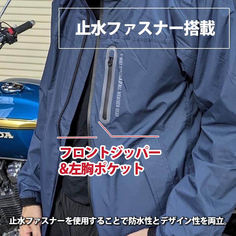 防寒レインウェア上下セット(全2色) バイク レインウェア 自転車 通勤