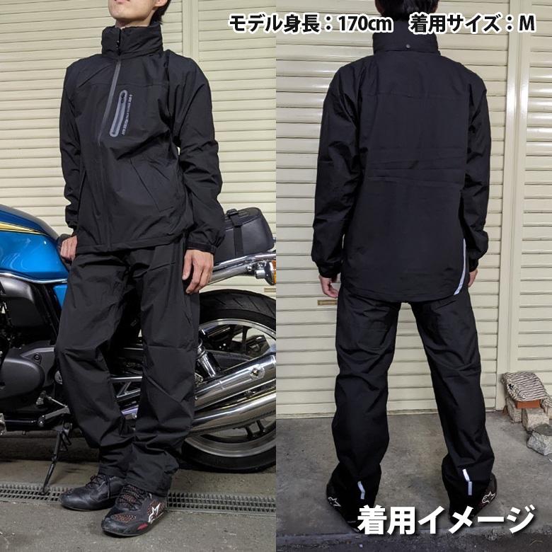 防寒レイン 上下セット(全2色) ウインドブレーカー キャンプ