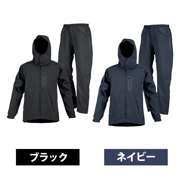 レインウェア 防寒 上下セット(全2色) 裏起毛 ウインドブレーカー