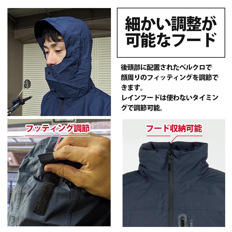 レインウェア 防寒 上下セット(全2色) 裏起毛 ウインドブレーカー