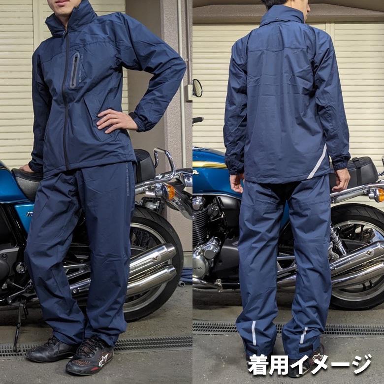 防寒レインジャケット(全2色) バイク レインウェア 防水 ストレッチ