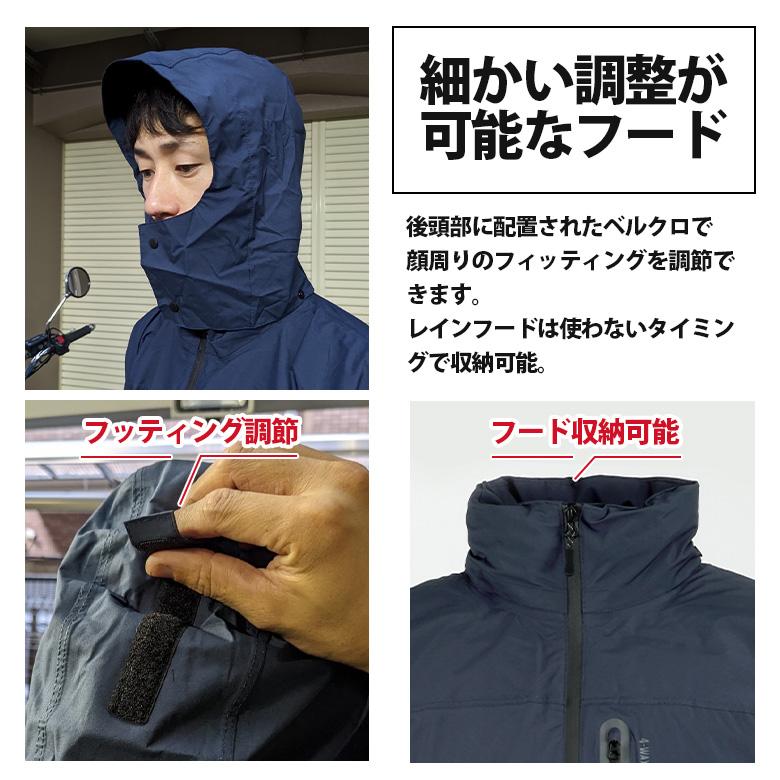 防寒 レインジャケット (全2色) バイクウェア レインウェア ウインド