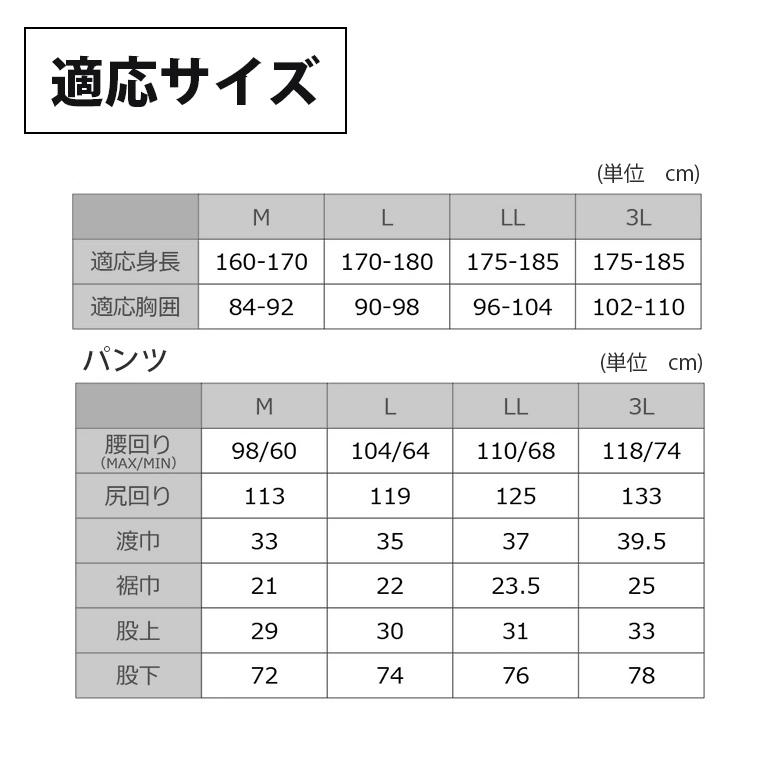 防寒レインパンツ(全2色) バイク レインパンツ 防水 ストレッチ 男女