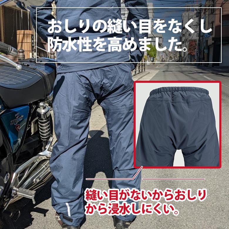 防寒レインパンツ(全2色) バイク レインパンツ 防水 ストレッチ 男女