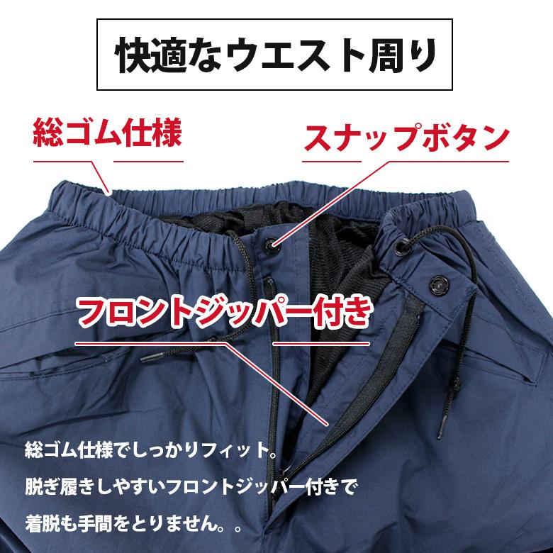 ウォームパンツ(全2色) レインズボン メンズ 防寒ズボン ウォームパンツ 防水 ストレッチ 男女兼用 裏起毛 通勤 通学｜twintrade｜08