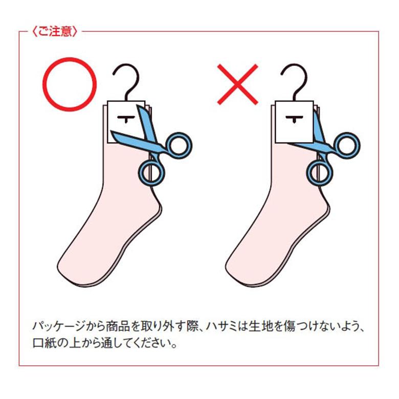 日本製 介護用 足袋型靴下 滑り止め ゴムなし 神戸生絲 しめつけ解消 ゆるい ソックス 足首ゆったり 介護用靴下 しめつけない 靴下 メンズ |  | 10