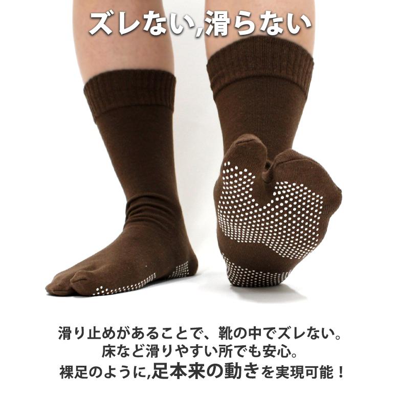 日本製 介護用 足袋型靴下 滑り止め ゴムなし 神戸生絲 しめつけ解消 ゆるい ソックス 足首ゆったり 介護用靴下 しめつけない 靴下 メンズ |  | 05