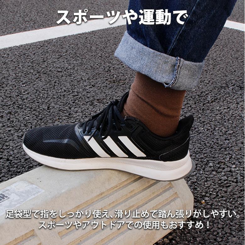 日本製 介護用 足袋型靴下 滑り止め ゴムなし 神戸生絲 しめつけ解消 ゆるい ソックス 足首ゆったり 介護用靴下 しめつけない 靴下 メンズ |  | 06