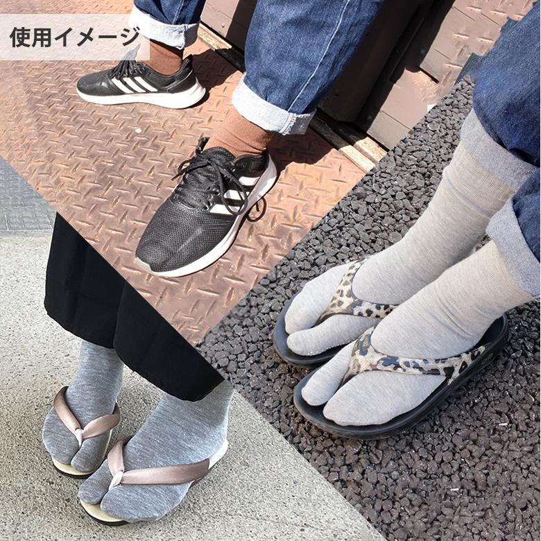 日本製 介護用 足袋型靴下 滑り止め ゴムなし 神戸生絲 しめつけ解消 ゆるい ソックス 足首ゆったり 介護用靴下 しめつけない 靴下 メンズ |  | 07