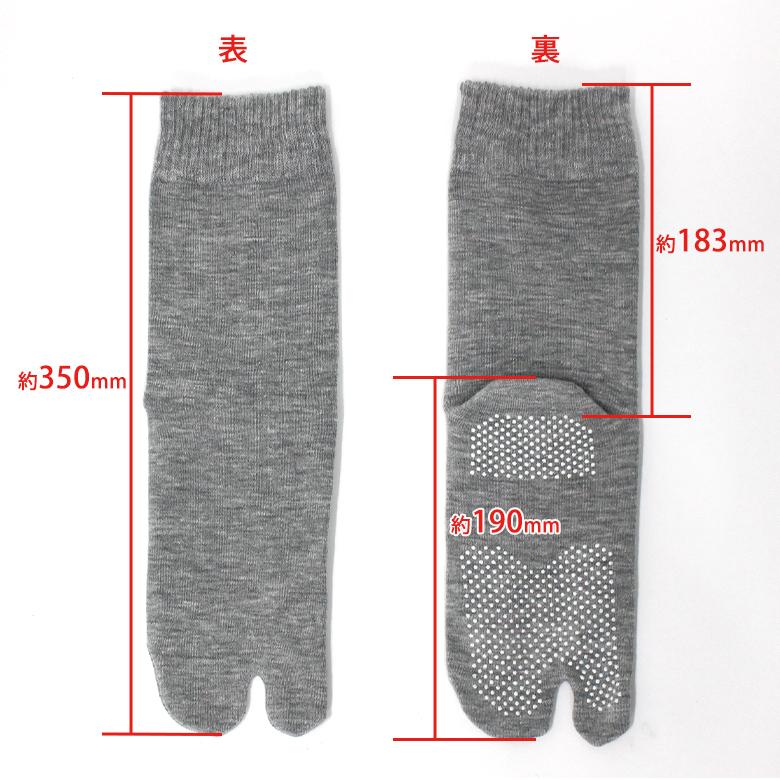 日本製 介護用 足袋型靴下 滑り止め ゴムなし 神戸生絲 しめつけ解消 ゆるい ソックス 足首ゆったり 介護用靴下 しめつけない 靴下 メンズ |  | 09