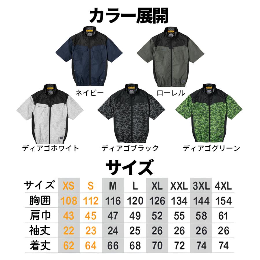 ボルトクール 日傘遮熱 空調ベスト 6点セット ペルチェ×アイス×空調