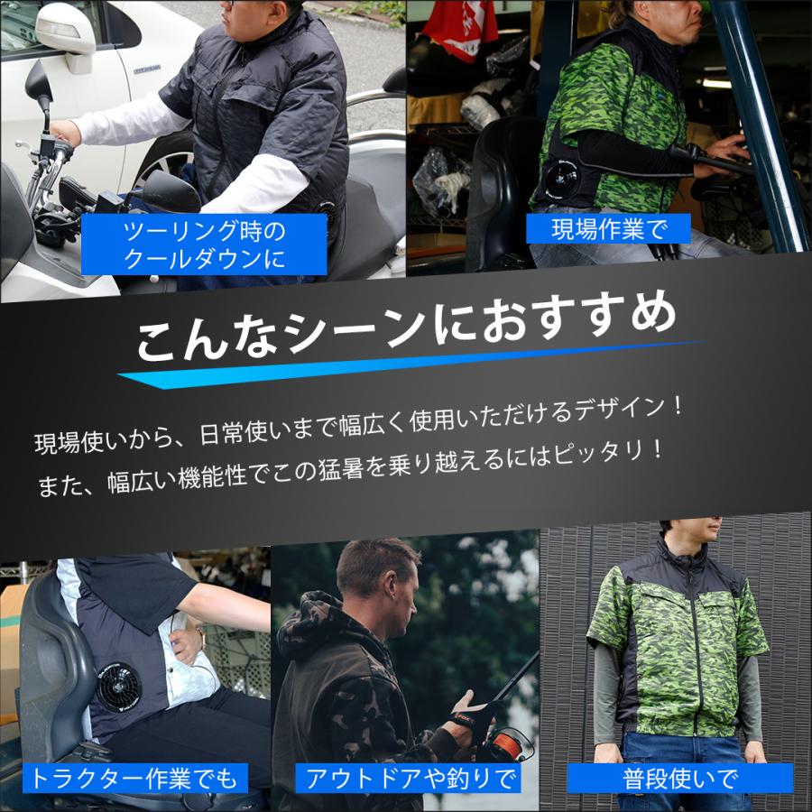 バイクベスト 6点セット バイク空調ウェア バイクウェア ファンベスト