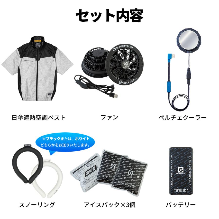 バイクベスト 6点セット バイク空調ウェア バイクウェア ファンベスト