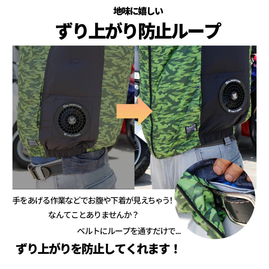 バイクベスト 6点セット バイク空調ウェア バイクウェア ファンベスト