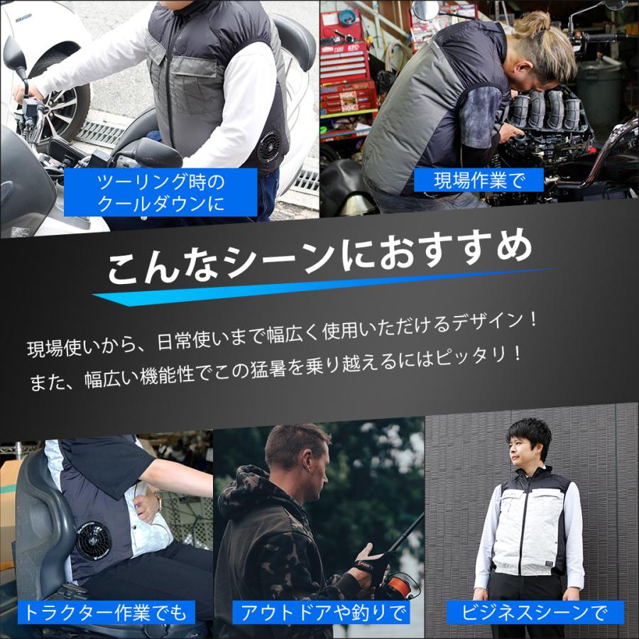 空調ベスト ペルチェ アイス 空調ウェア フルセット 作業着 作業服